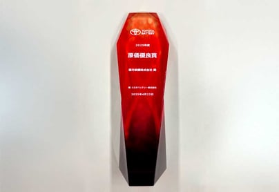Cost Excellence Award from TOYOTA BATTERY Co., Ltd.