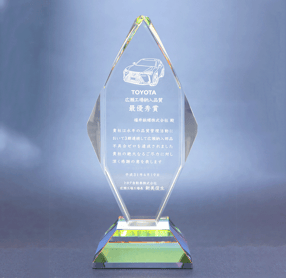 Toyota’s award for supreme excellence in supply quality
