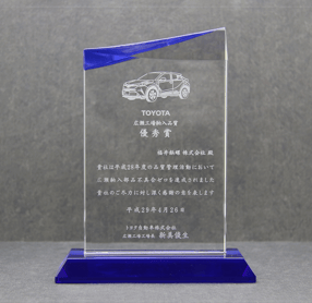 Toyota’s award for excellence in supply quality